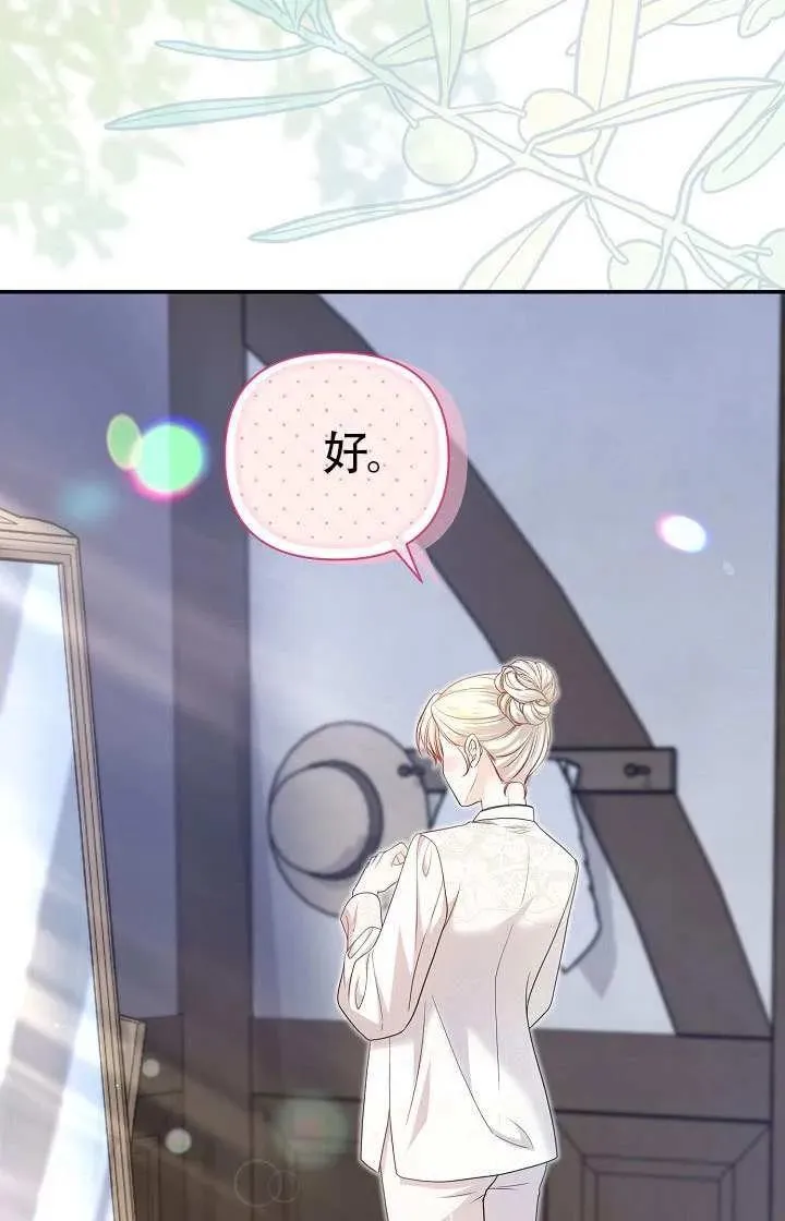 第47话 第26页