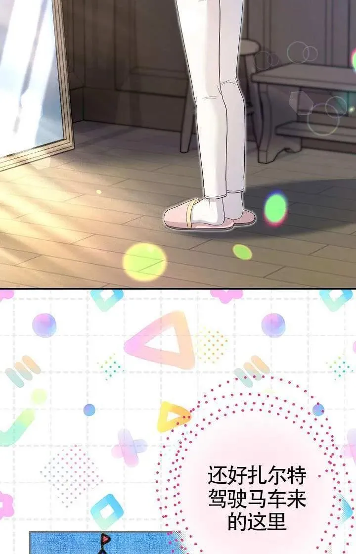 第47话 第27页
