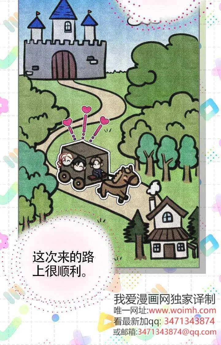 第47话 第28页