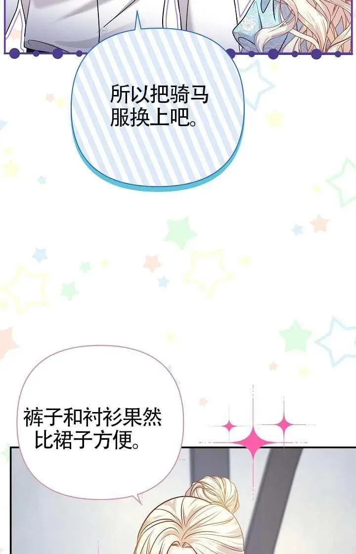 第47话 第30页
