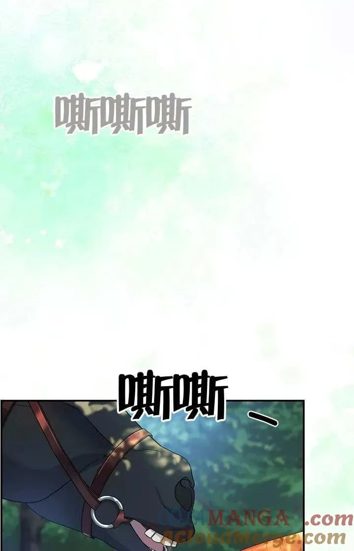 第47话 第37页