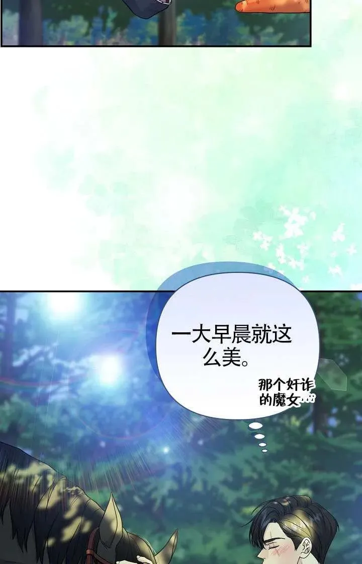 第47话 第38页