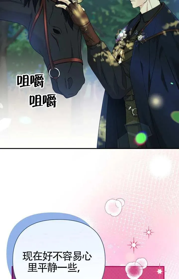 第47话 第39页