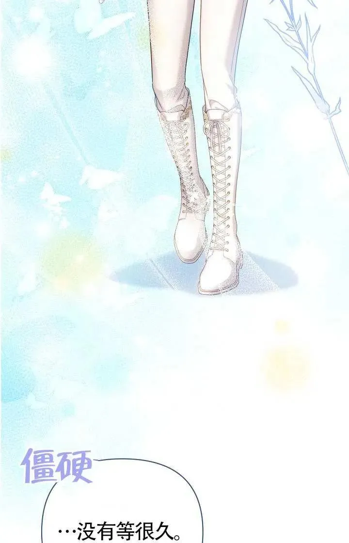 第47话 第47页