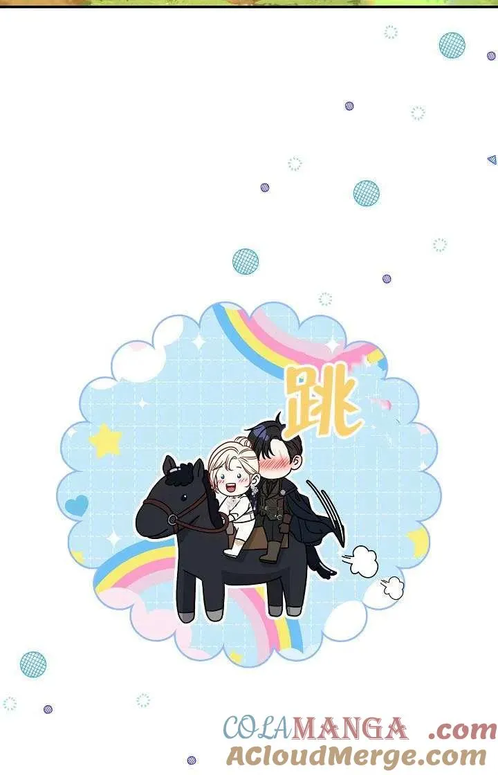 第47话 第49页