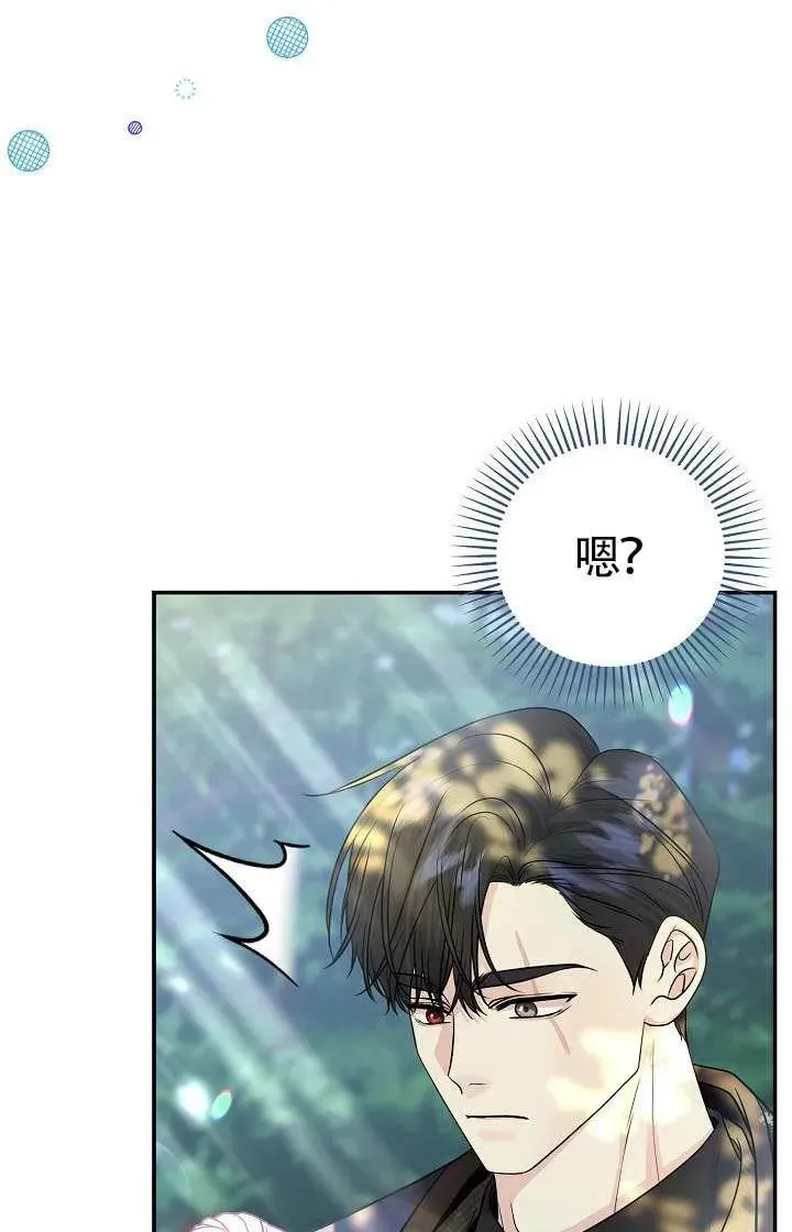 第47话 第50页