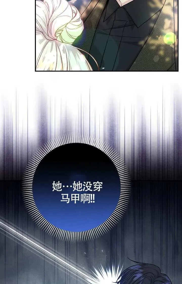 第47话 第51页