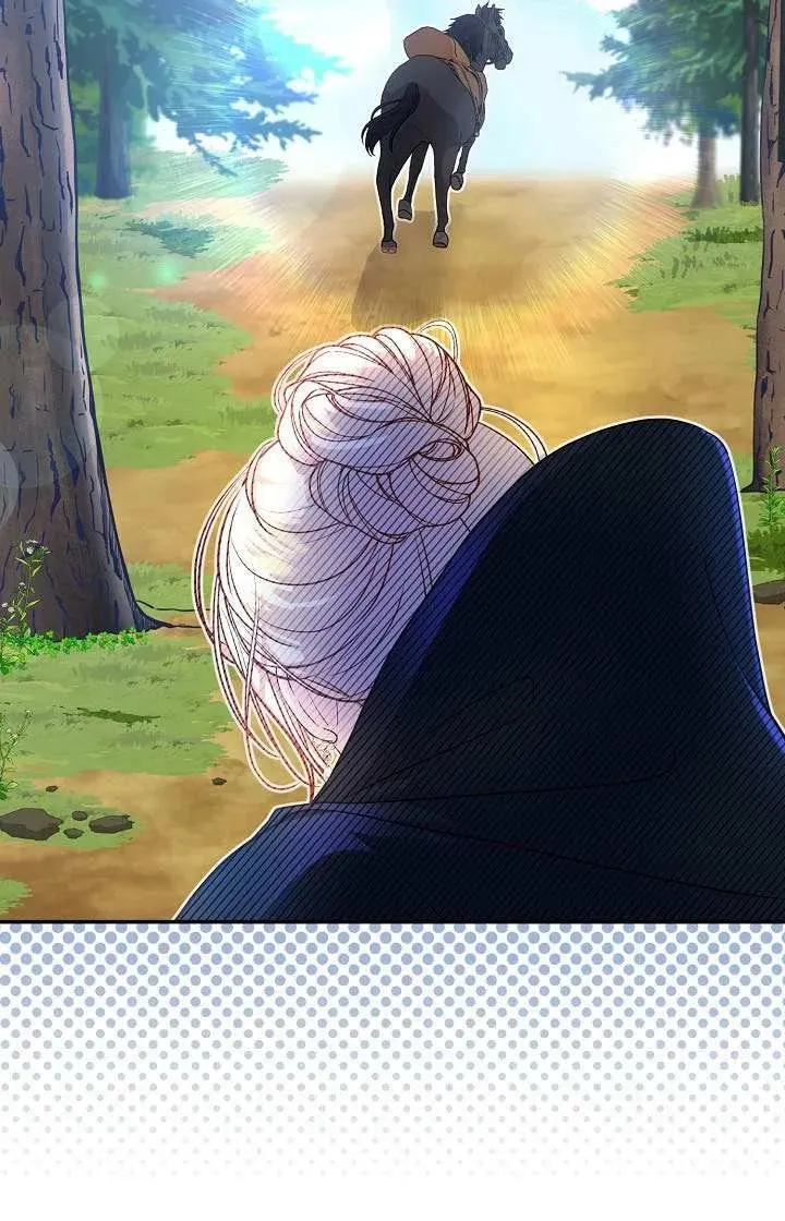 第47话 第74页