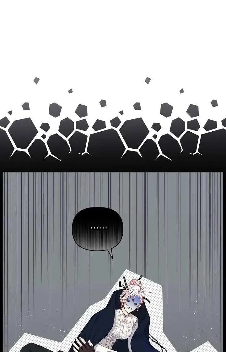 第47话 第75页