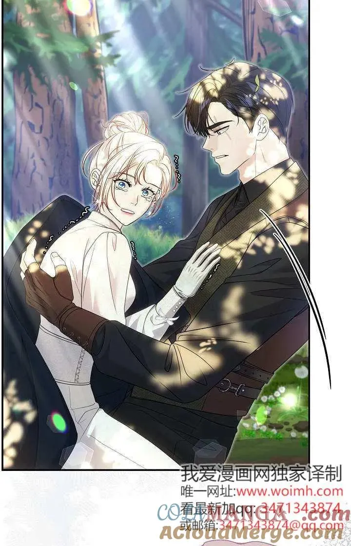 第47话 第77页