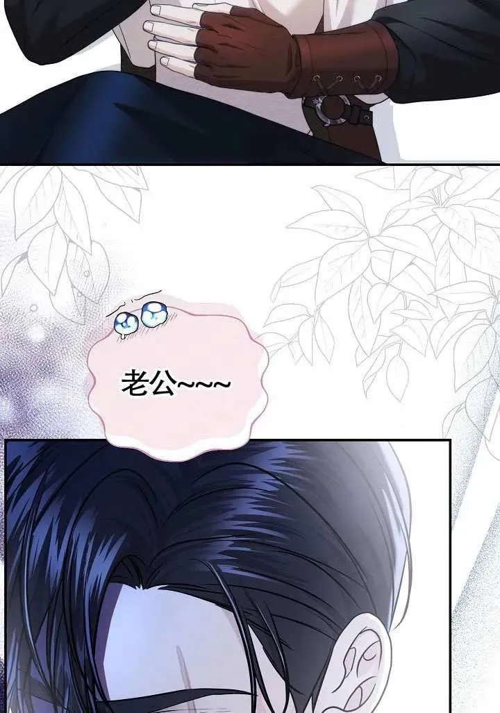 第47话 第82页