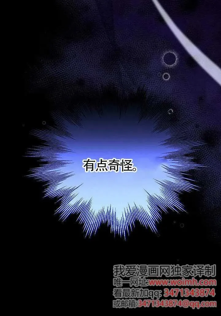 第47话 第84页