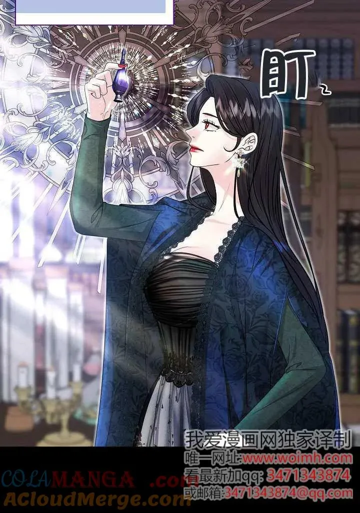 第47话 第89页