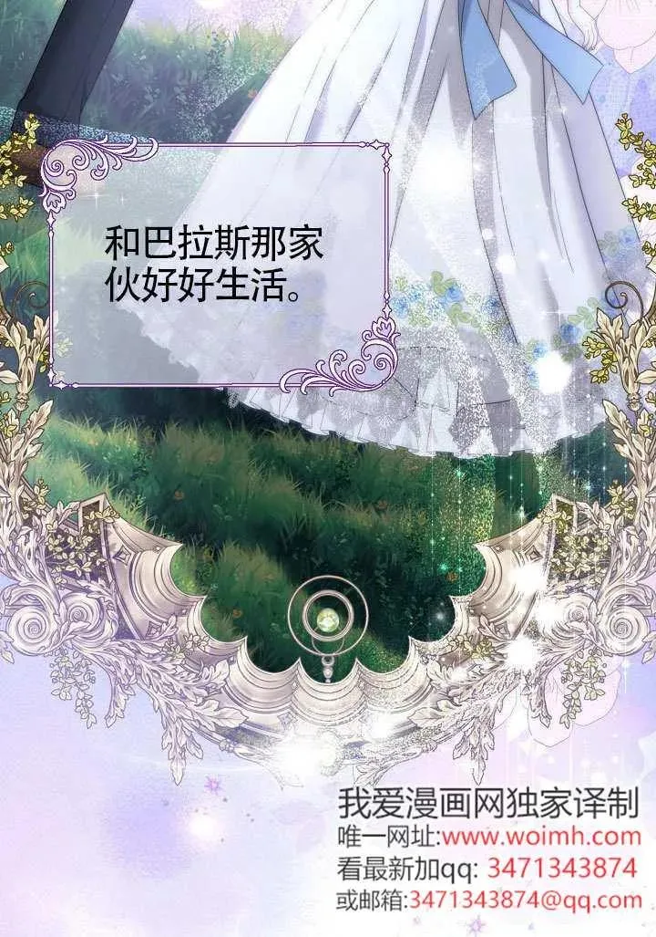 第47话 第95页