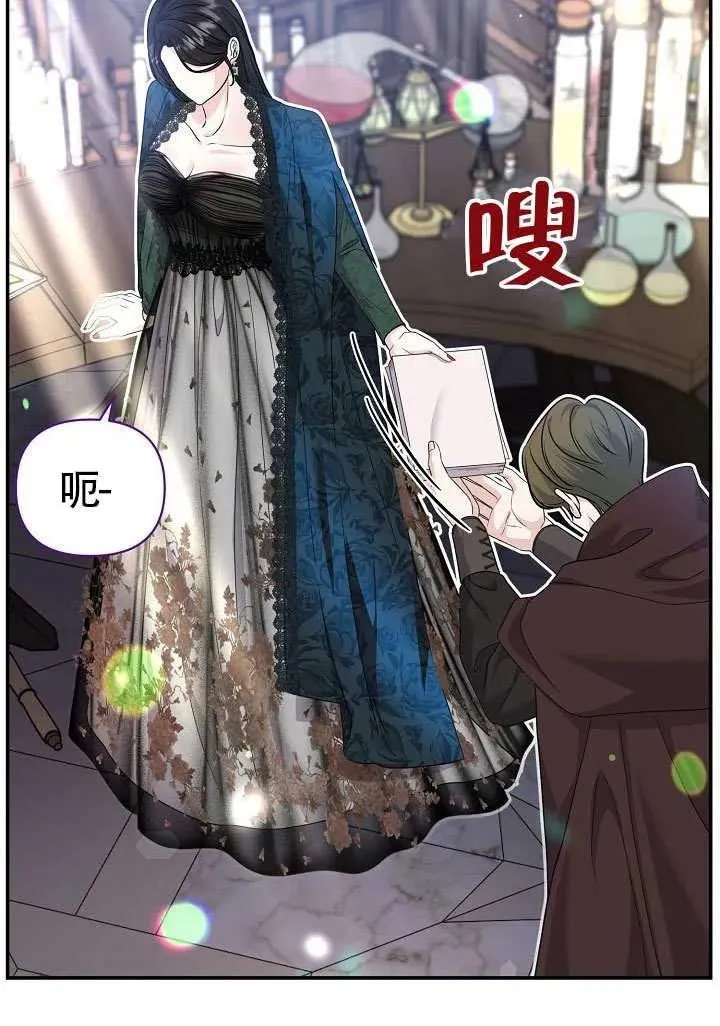 第47话 第98页