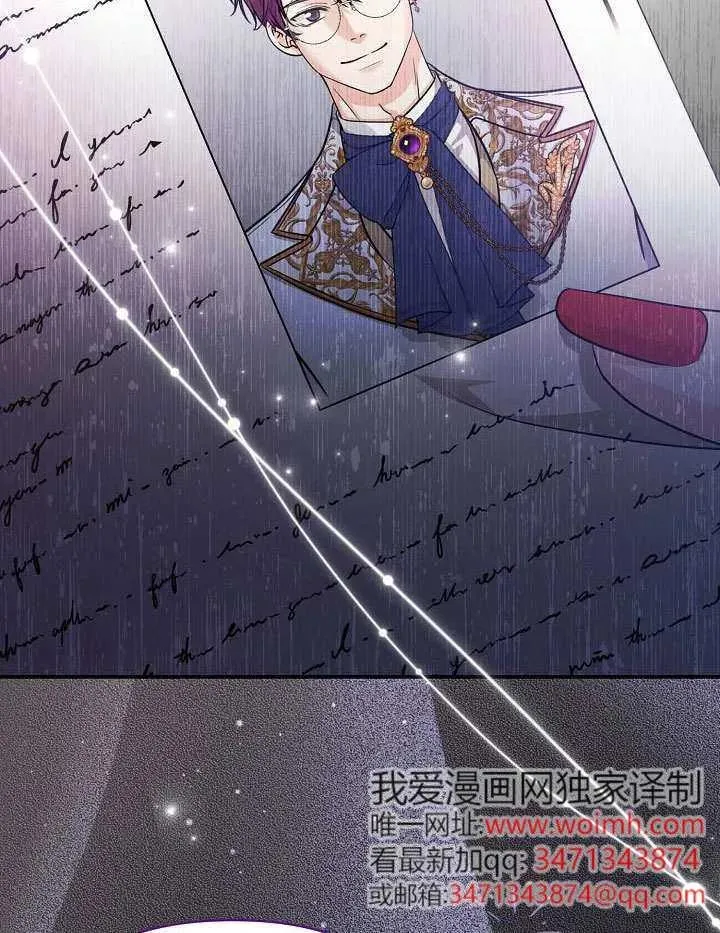 第48话 第2页