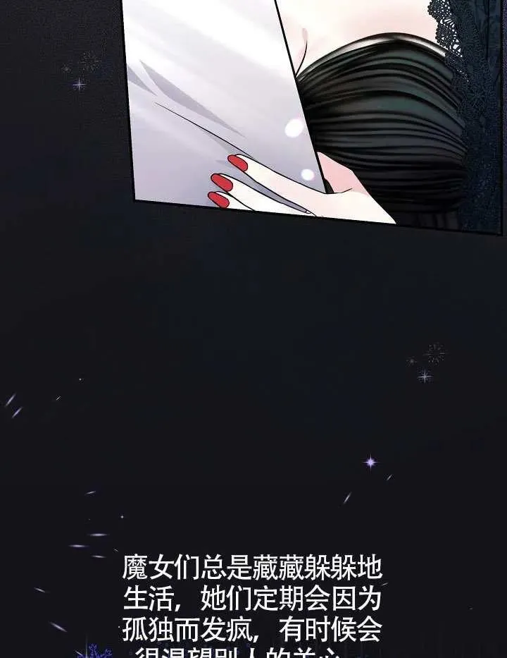 第48话 第4页