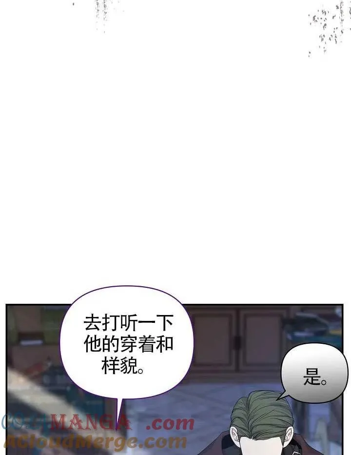 第48话 第9页