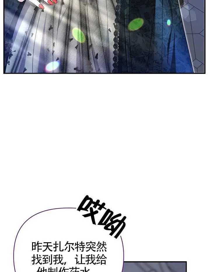 第48话 第11页