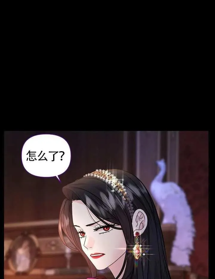 第48话 第15页
