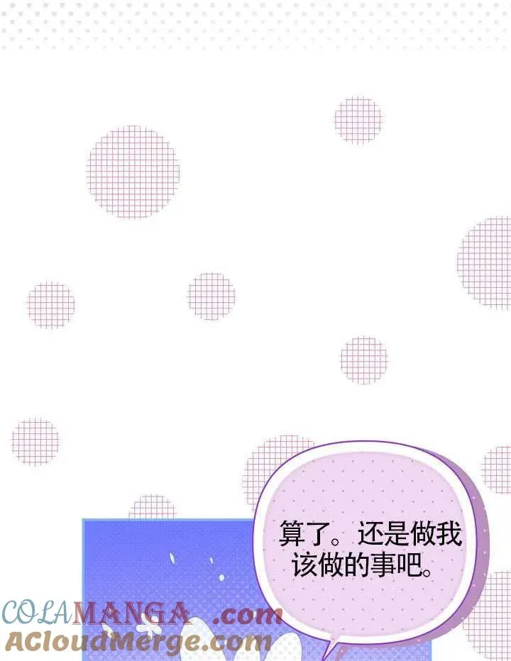 第48话 第17页