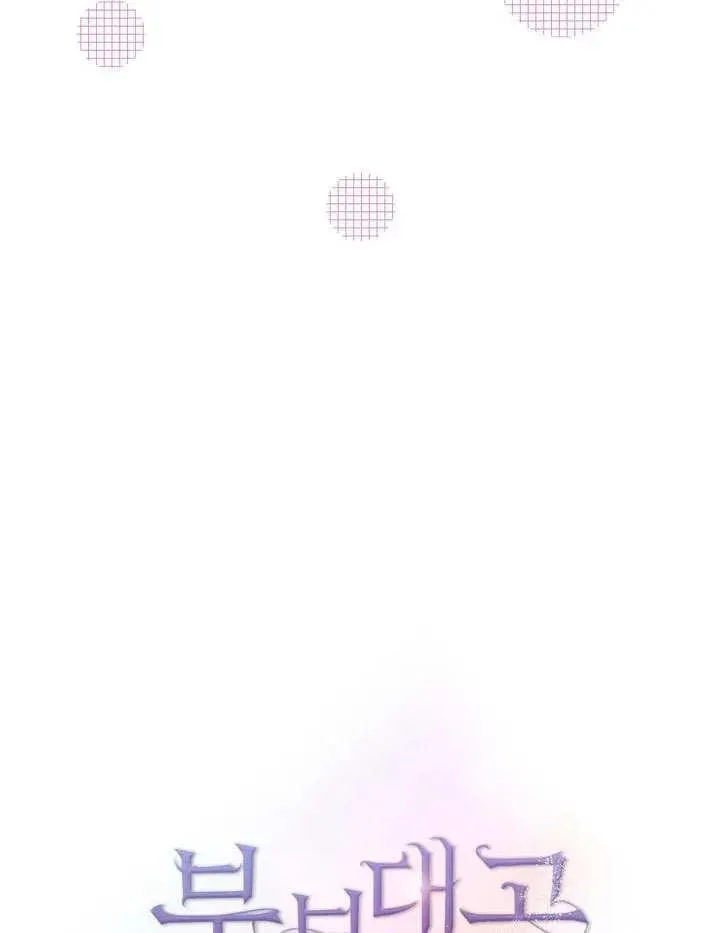 第48话 第19页