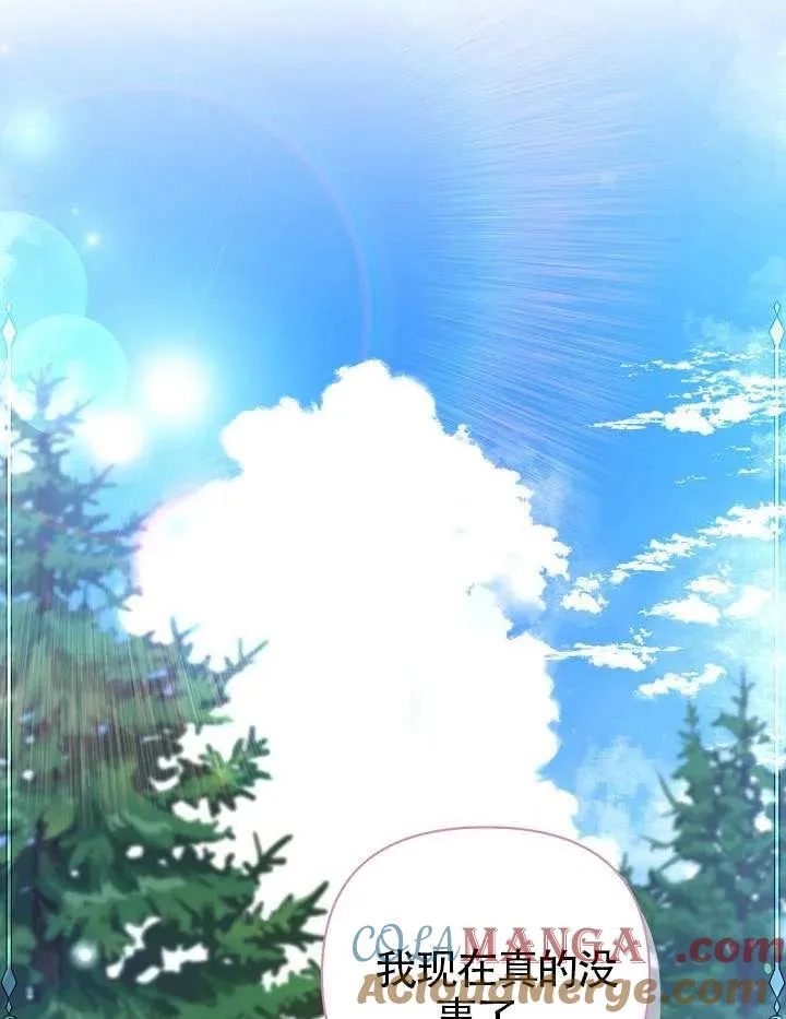第48话 第21页