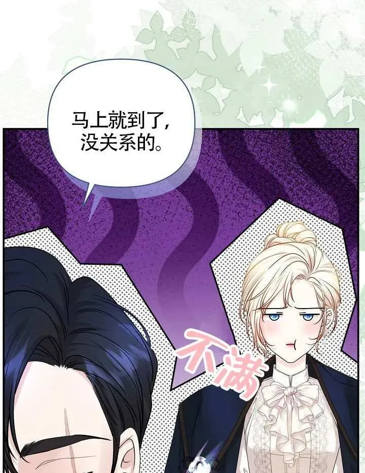 第48话 第24页