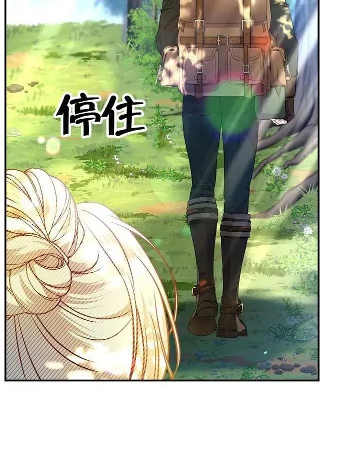 第48话 第26页