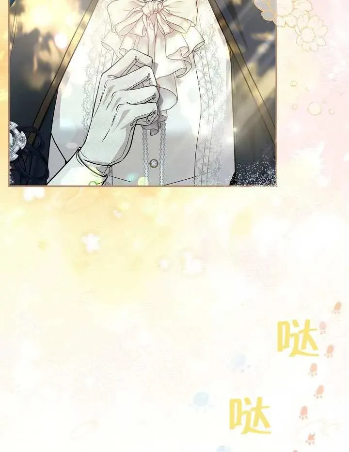 第48话 第31页