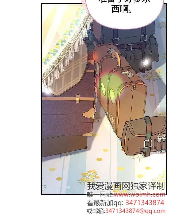 第48话 第35页