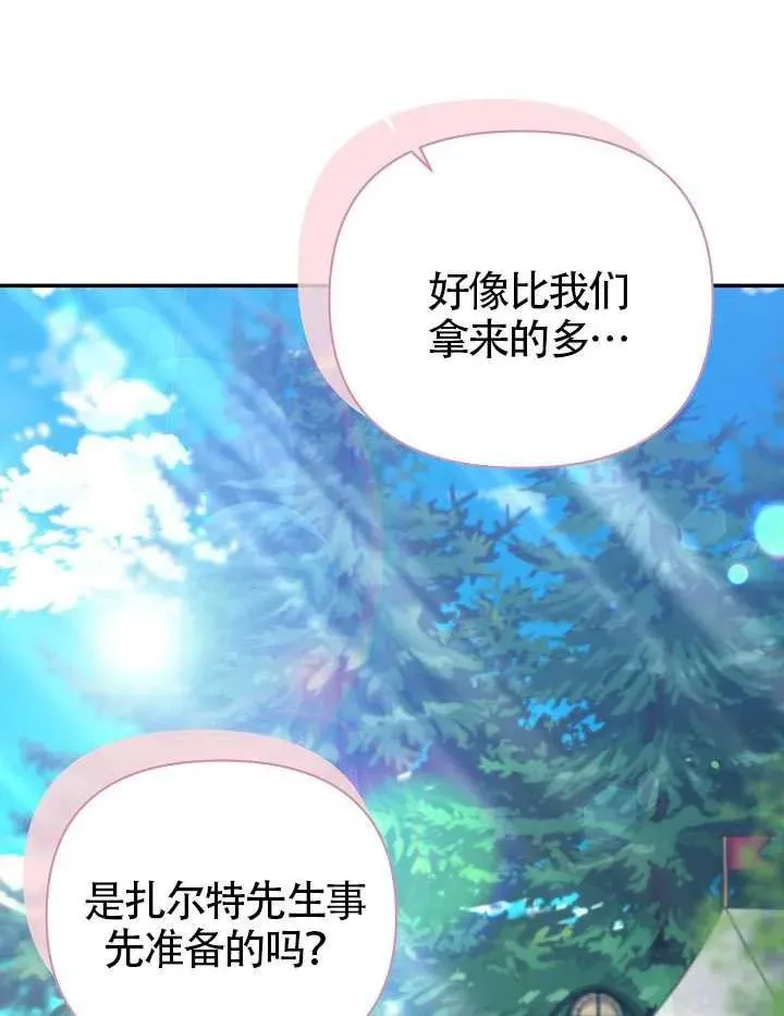 第48话 第36页