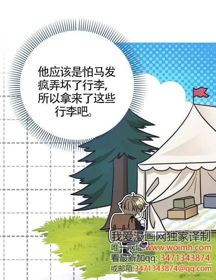第48话 第40页
