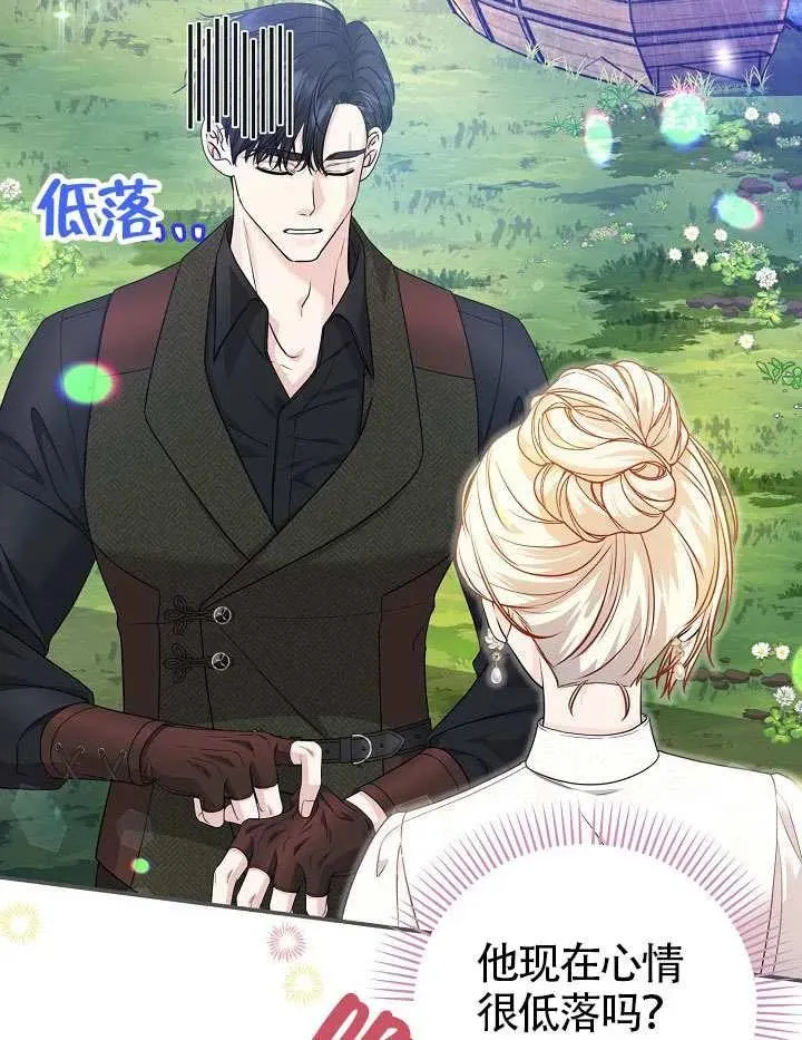 第48话 第48页