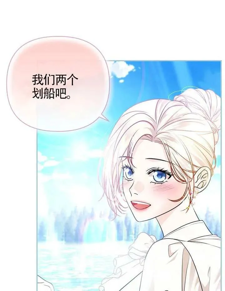 第48话 第51页