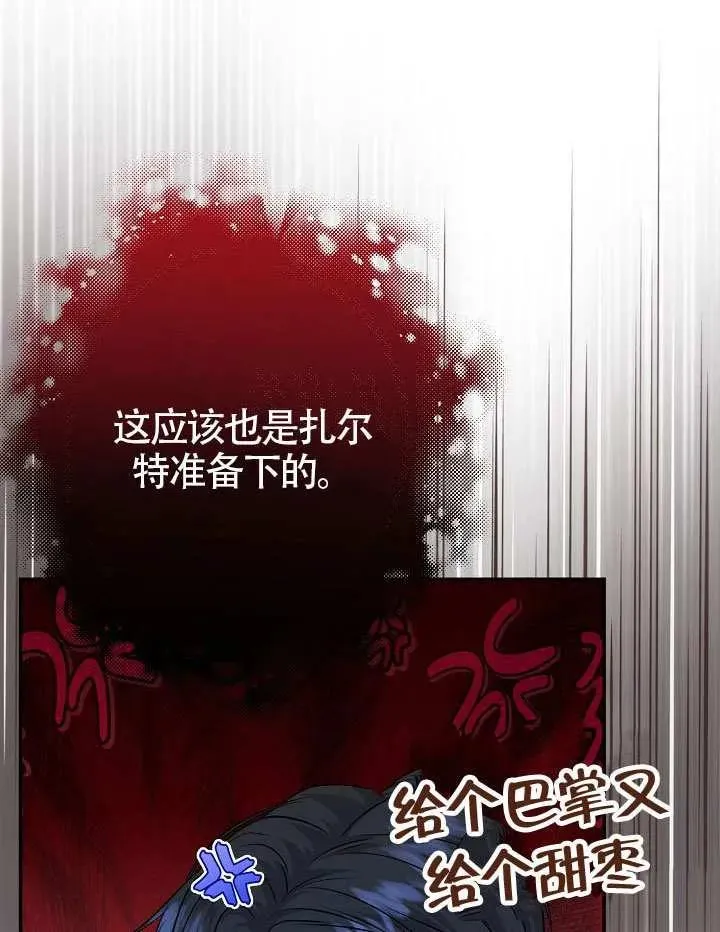 第48话 第54页