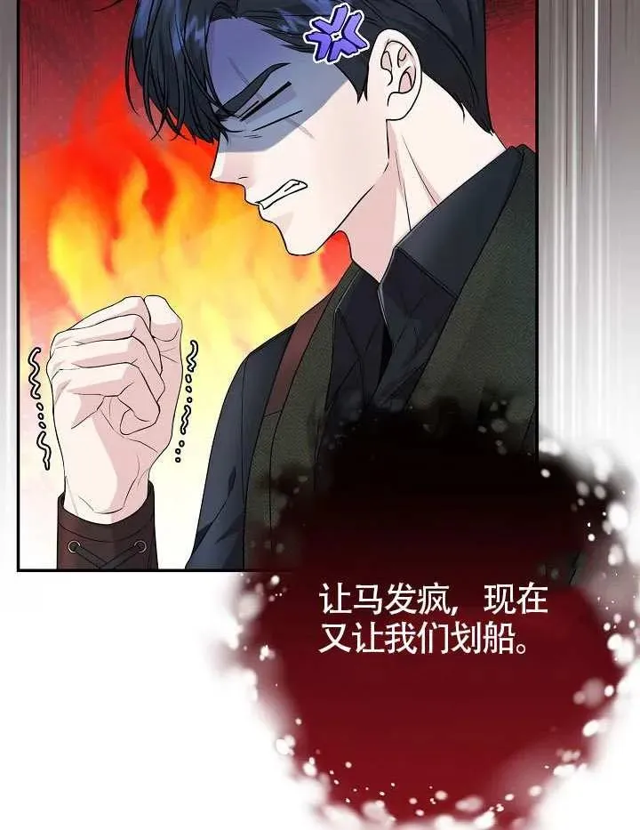 第48话 第55页