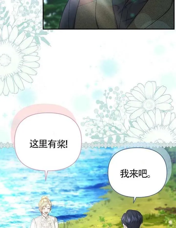 第48话 第60页