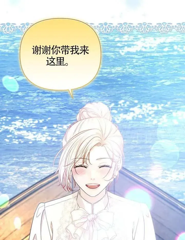 第48话 第66页