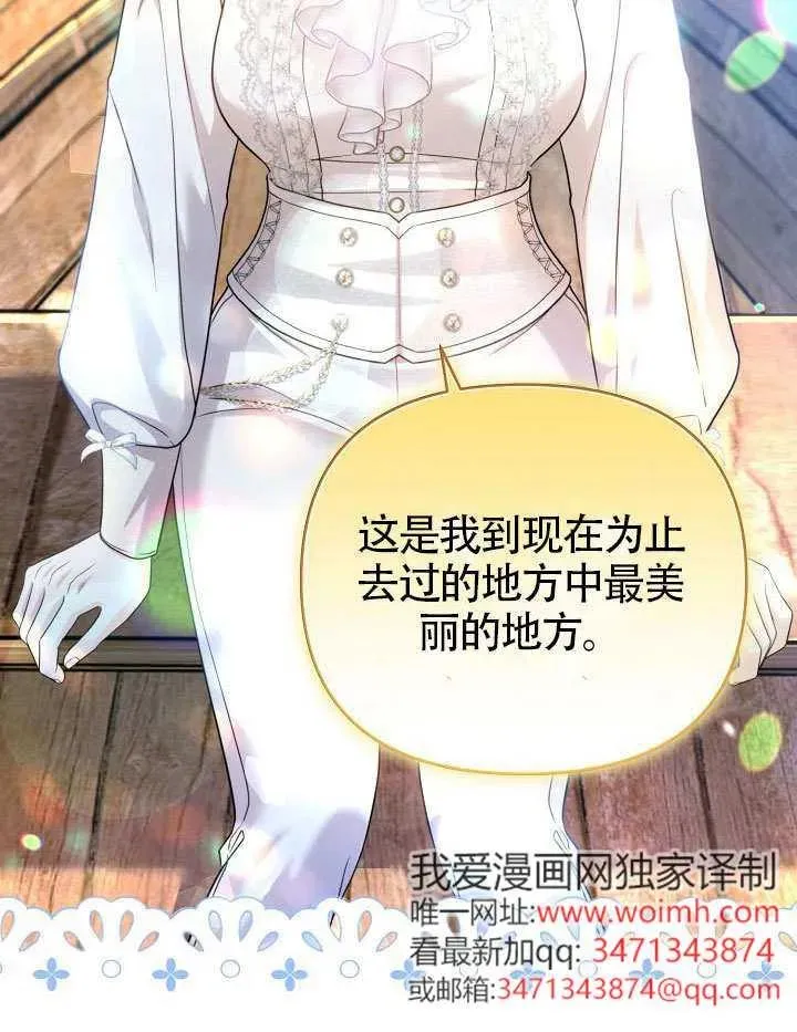第48话 第67页