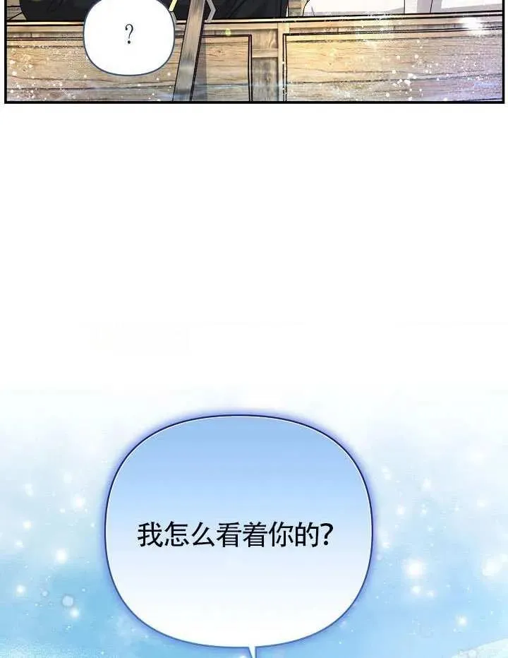 第48话 第71页