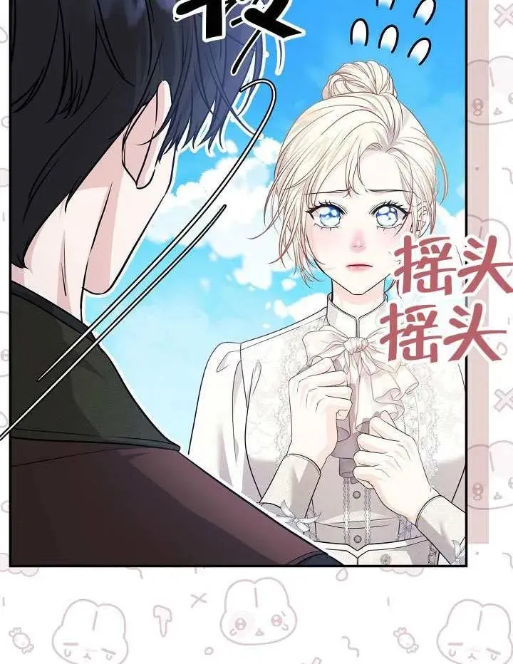 第48话 第83页