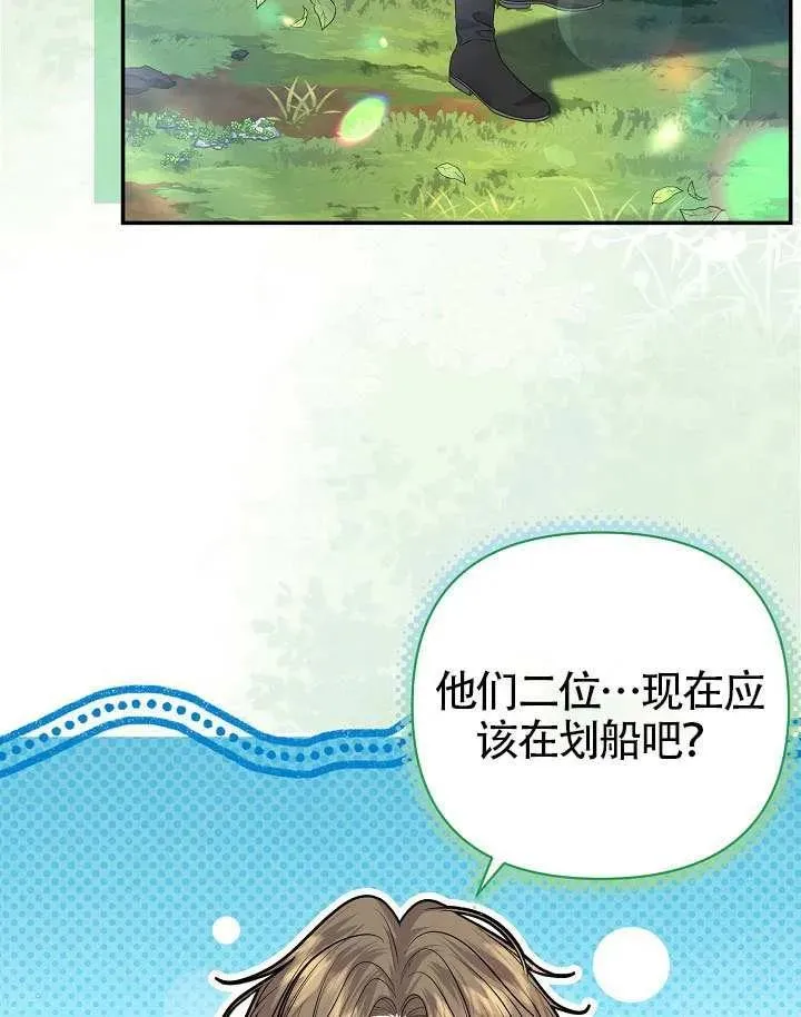 第48话 第88页