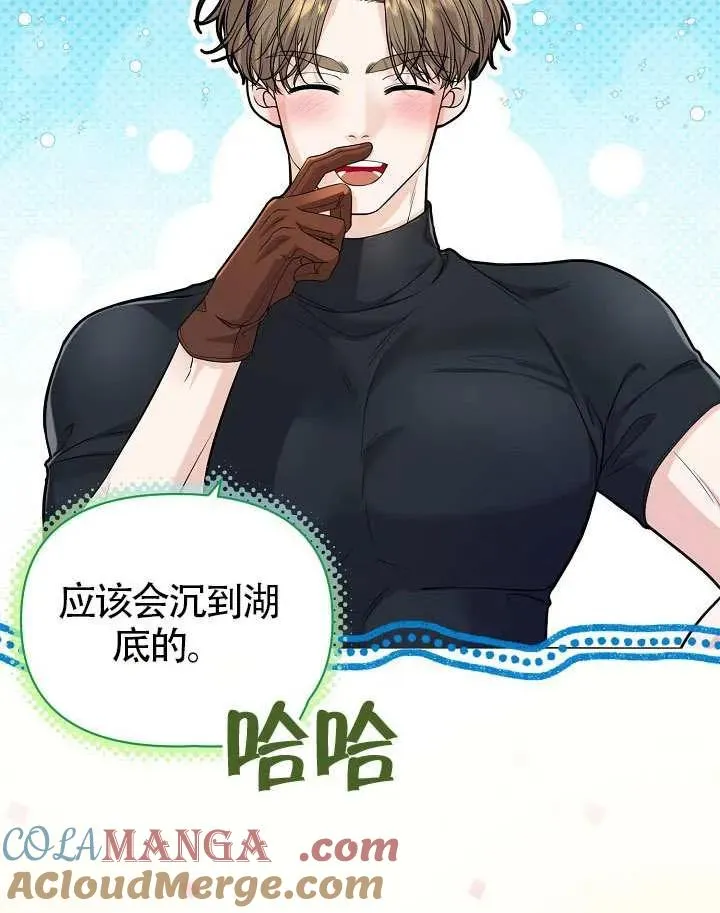 第48话 第89页