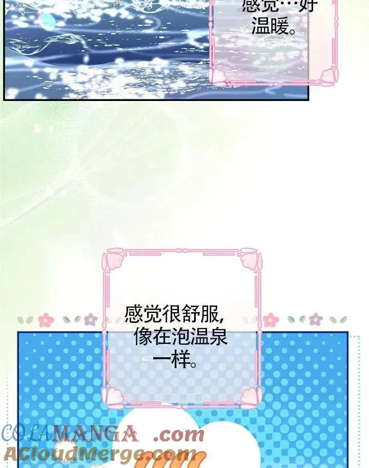 第48话 第101页