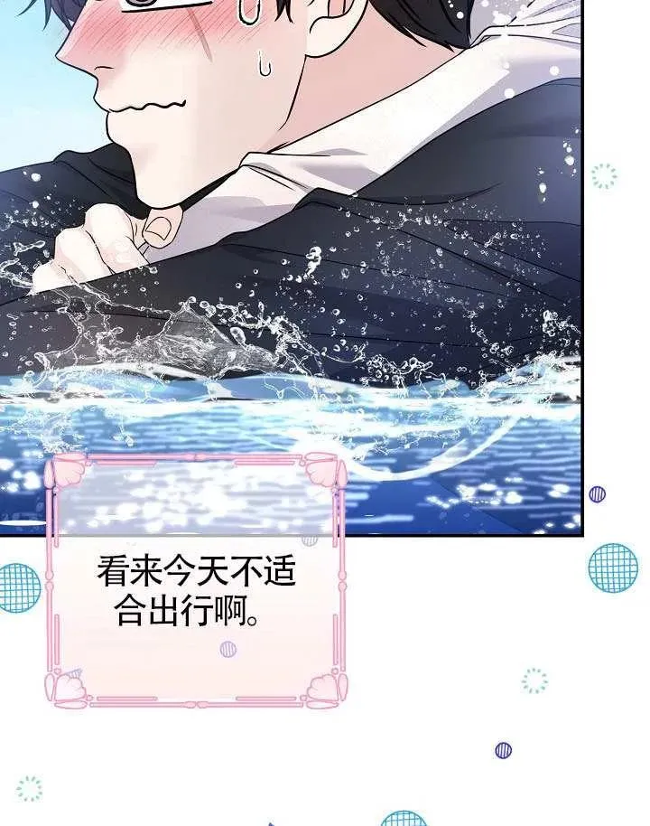 第48话 第104页