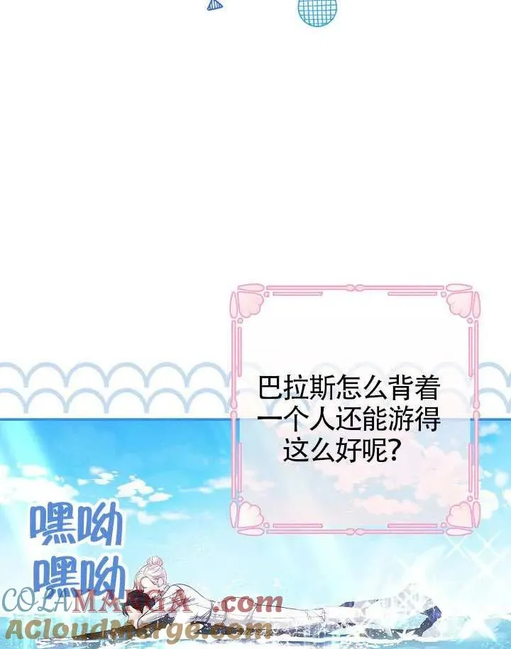 第48话 第105页