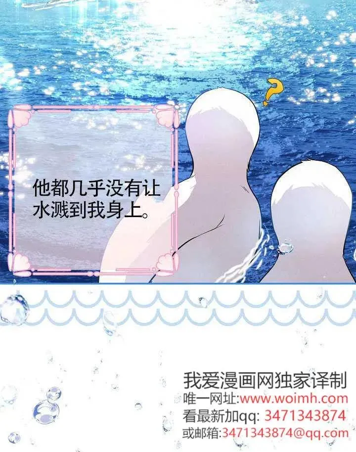 第48话 第106页
