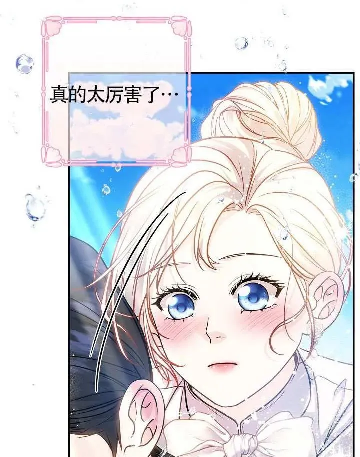 第48话 第107页