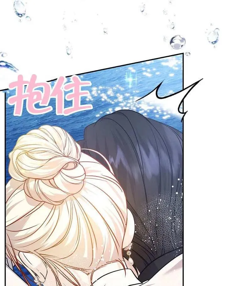 第48话 第110页
